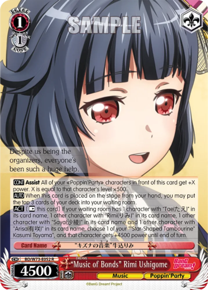 "Music of Bonds" Rimi Ushigome