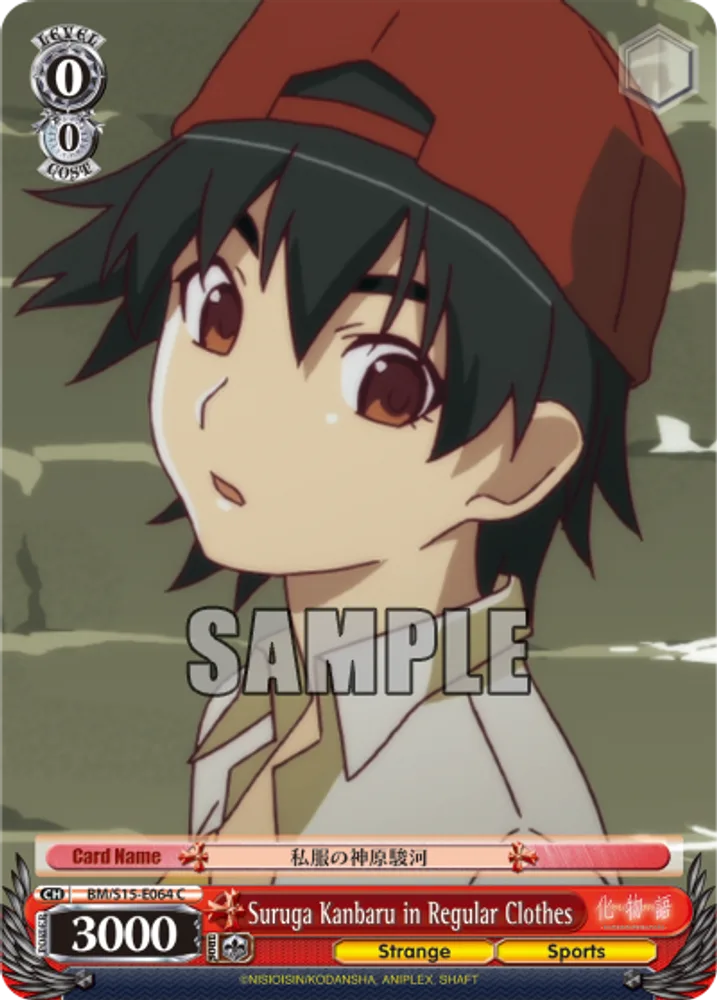 Suruga Kanbaru in Regular Clothes