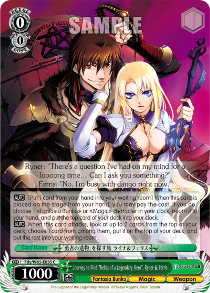 Journey to Find "Relics of a Legendary Hero", Ryner & Ferris