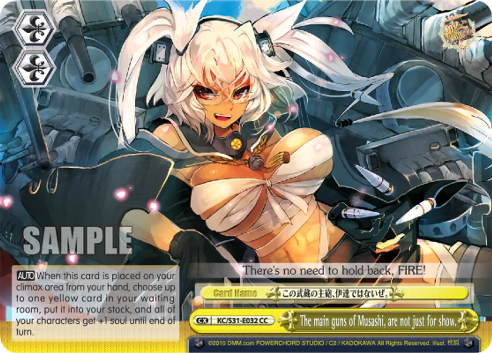 The main guns of Musashi, are not just for show.
