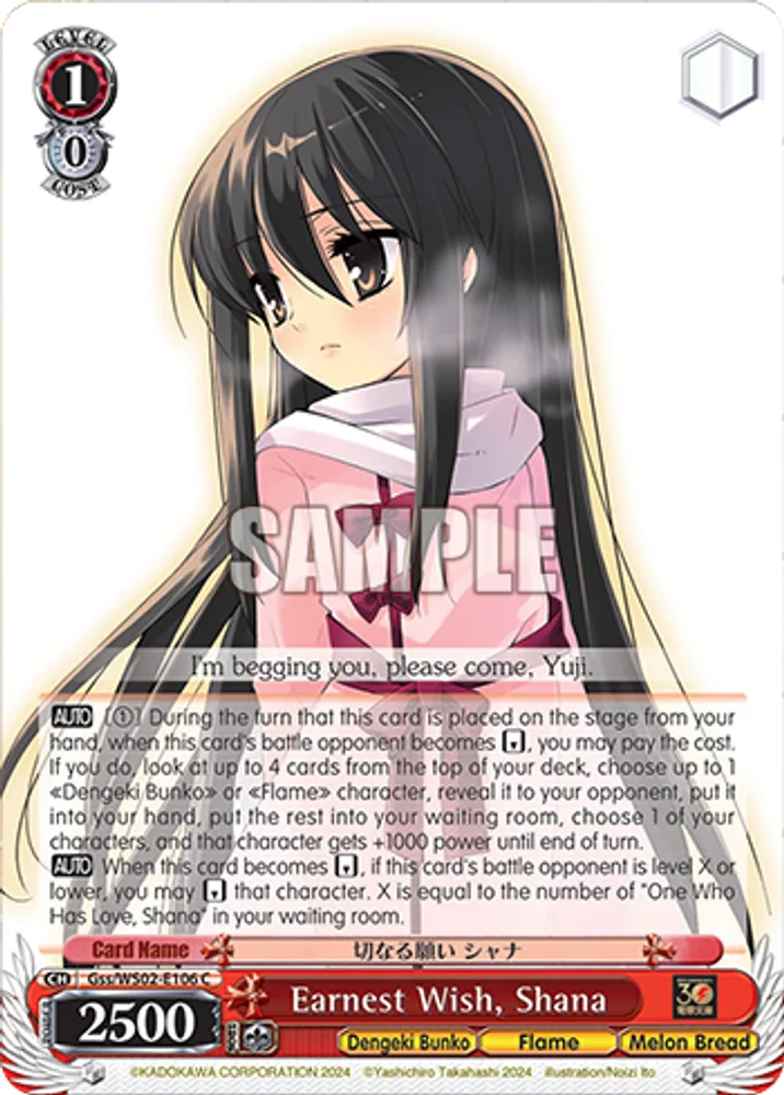 Earnest Wish, Shana