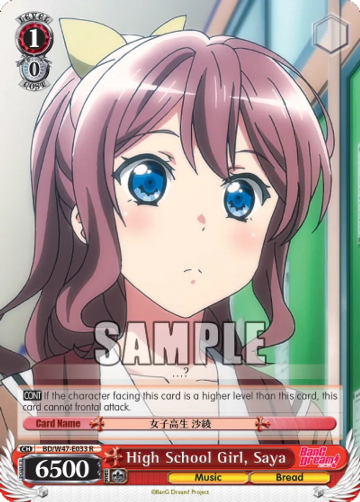 High School Girl, Saya
