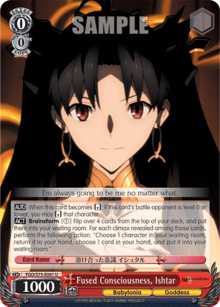 Fused Consciousness, Ishtar