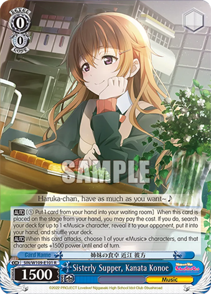 Sisterly Supper, Kanata Konoe