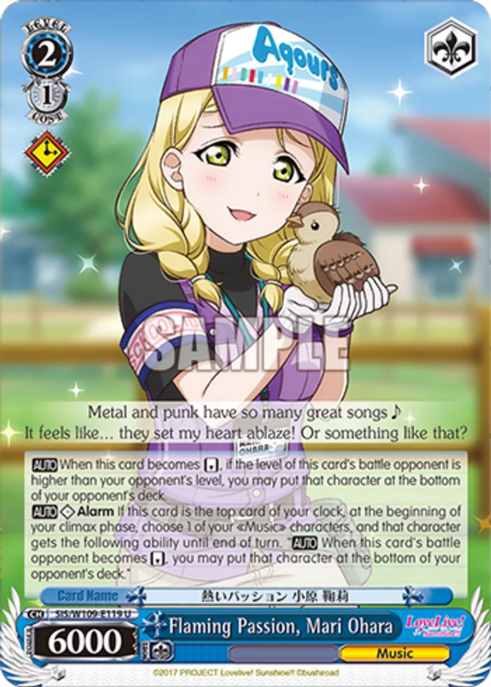 Flaming Passion, Mari Ohara