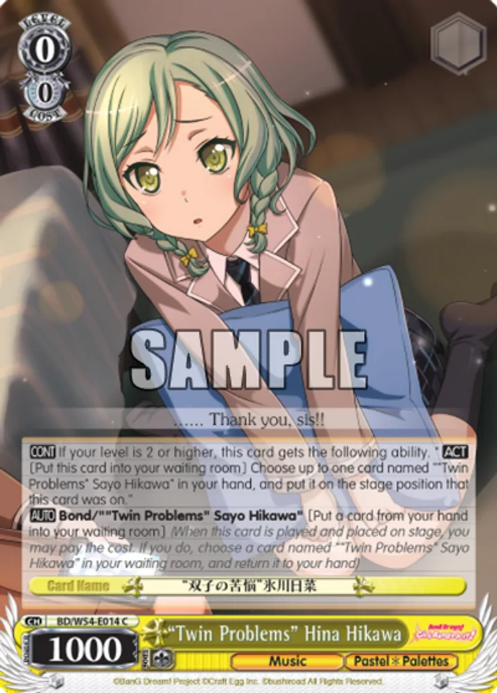 "Twin Problems" Hina Hikawa