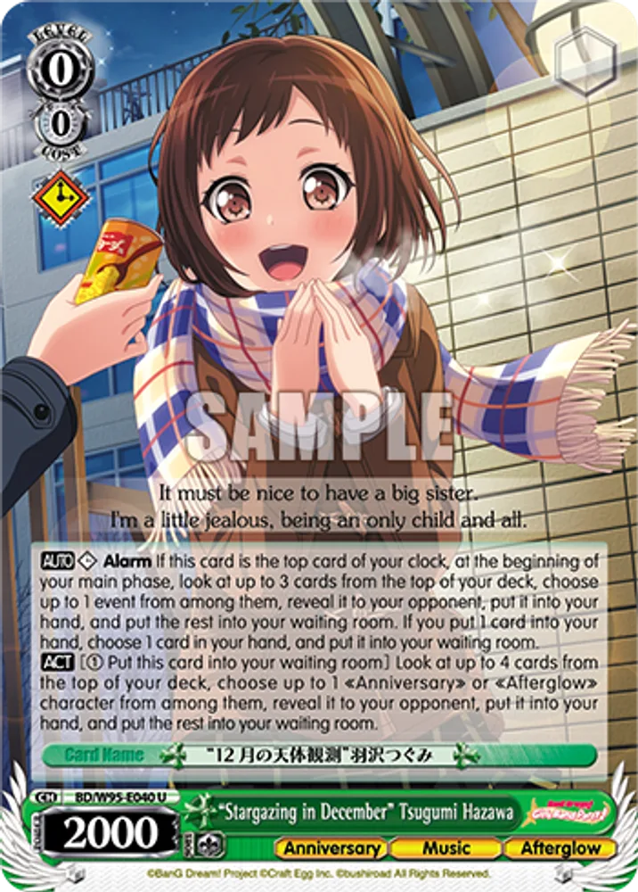 "Stargazing in December" Tsugumi Hazawa