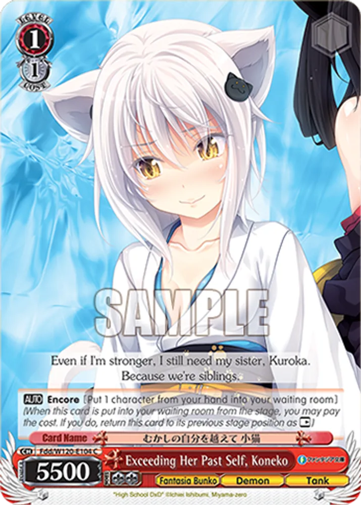 Exceeding Her Past Self, Koneko