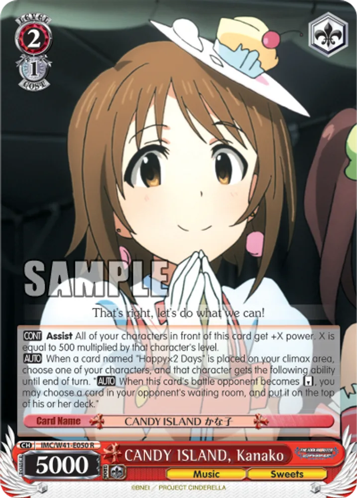 CANDY ISLAND, Kanako