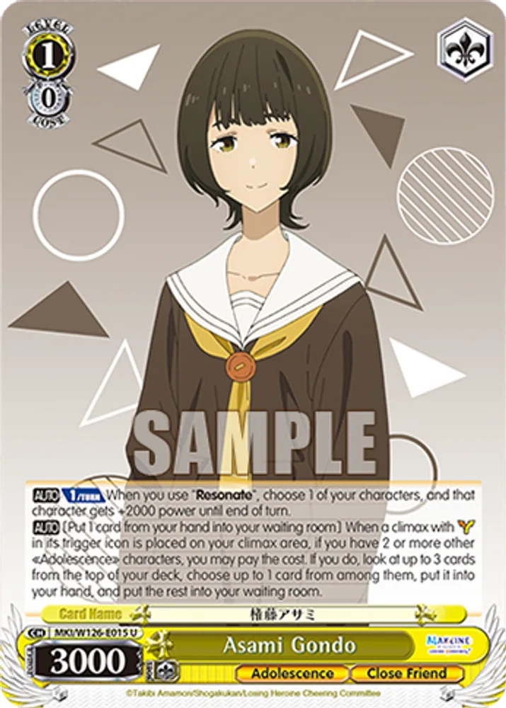 Asami Gondo
