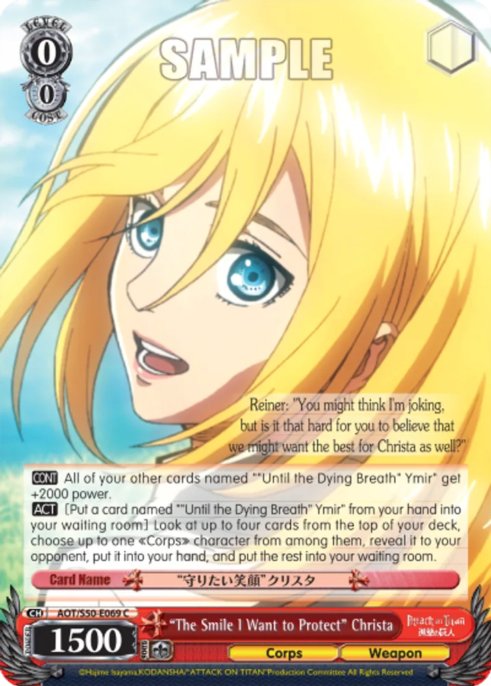 "The Smile I Want to Protect" Christa