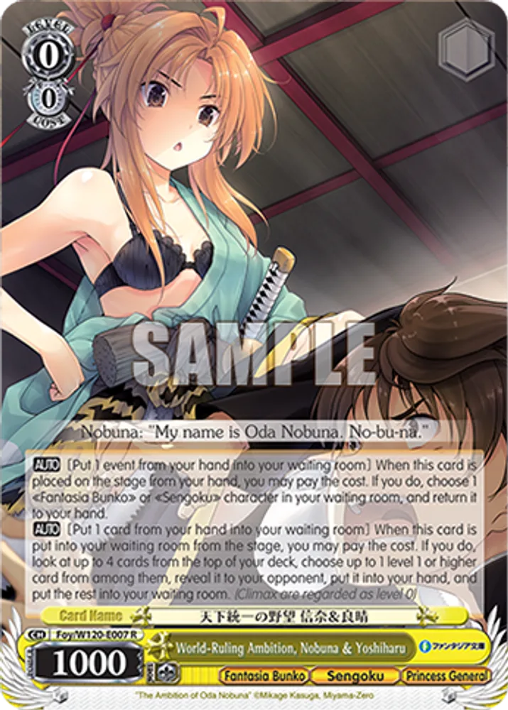 World-Ruling Ambition, Nobuna & Yoshiharu