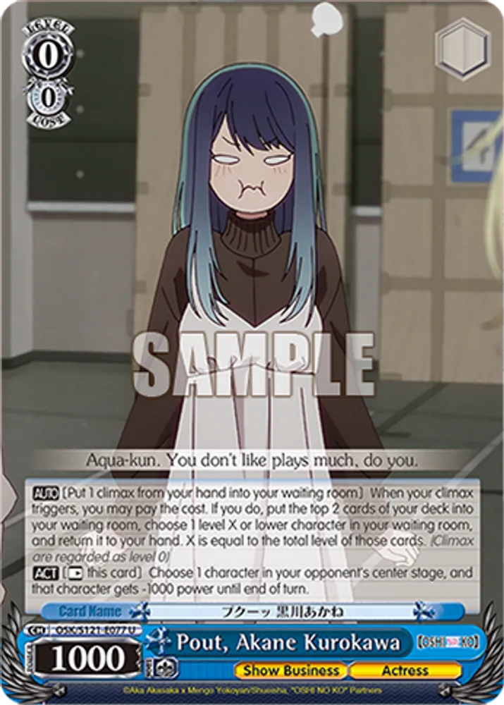Pout, Akane Kurokawa