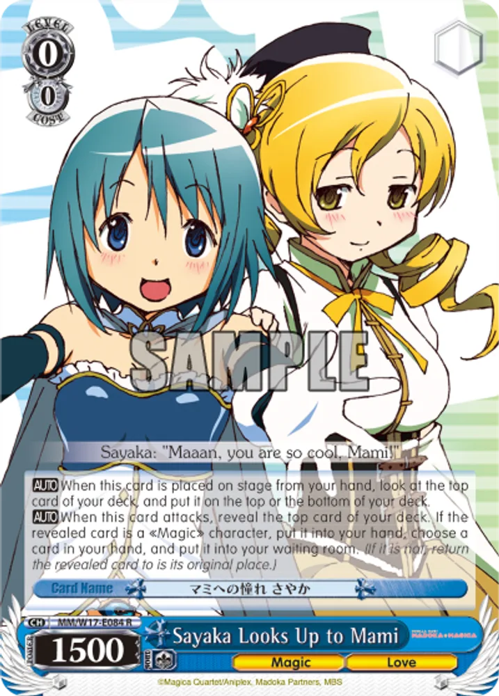 Sayaka Looks Up to Mami