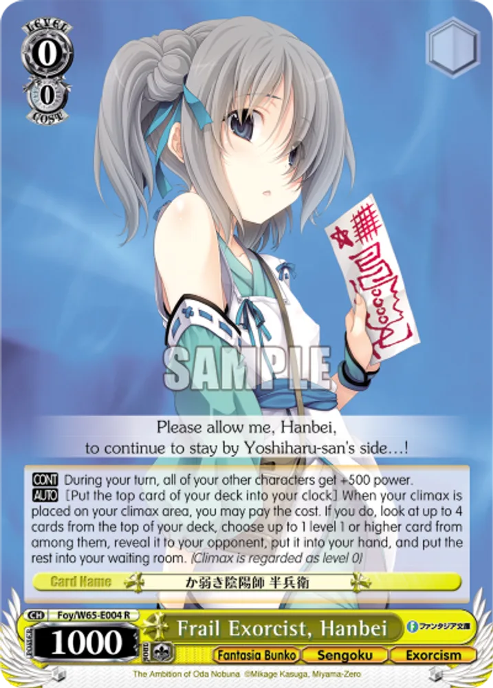 Frail Exorcist, Hanbei