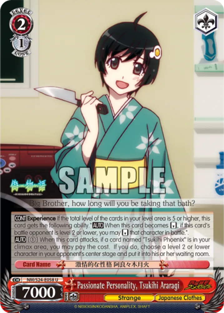 Passionate Personality, Tsukihi Araragi