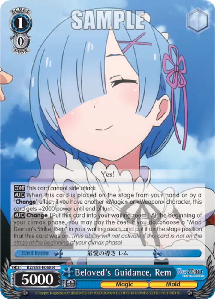 Beloved's Guidance, Rem
