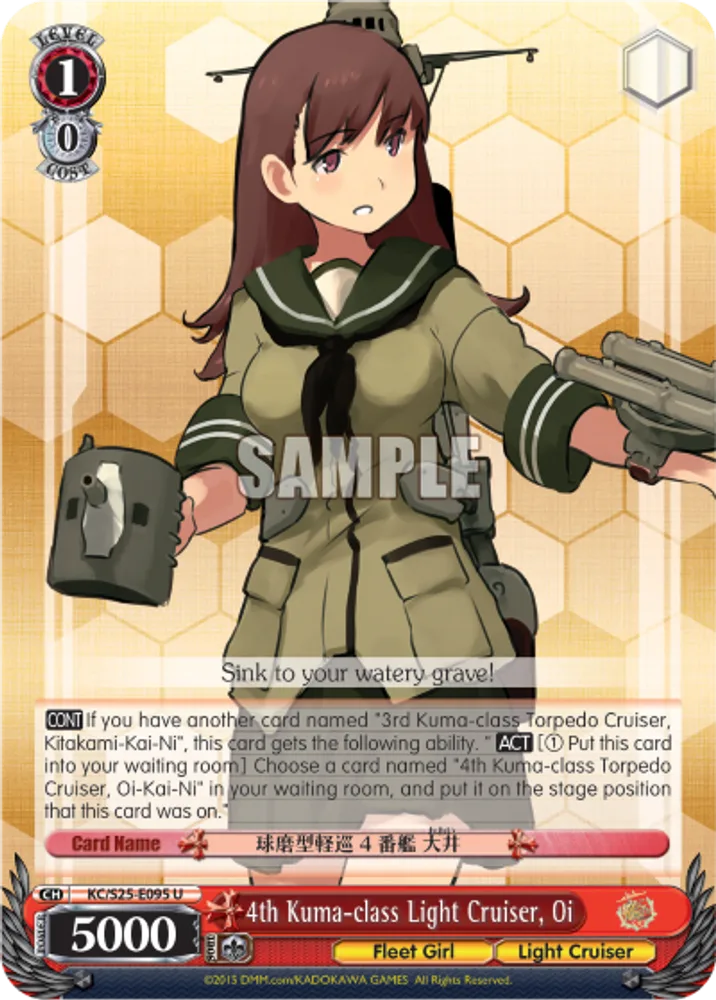 4th Kuma-class Light Cruiser, Oi