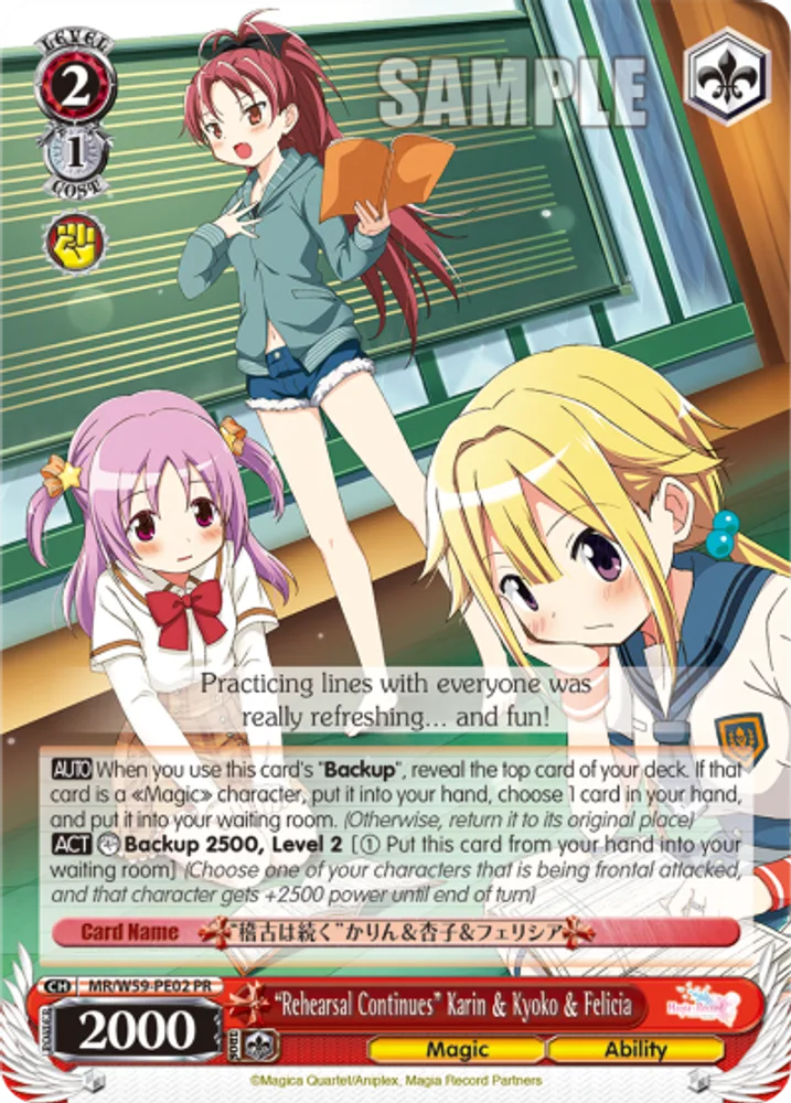 "Rehearsal Continues" Karin & Kyoko & Felicia
