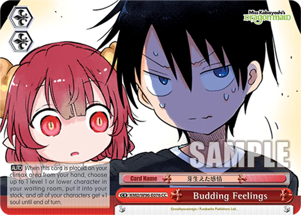 Budding Feelings