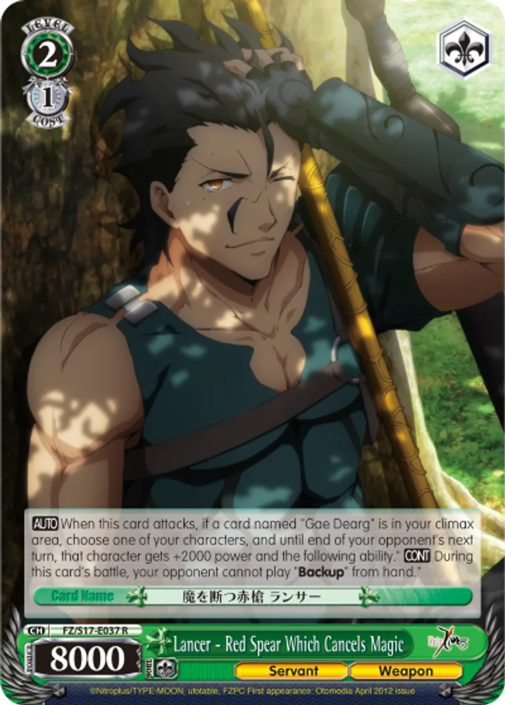 Lancer - Red Spear Which Cancels Magic