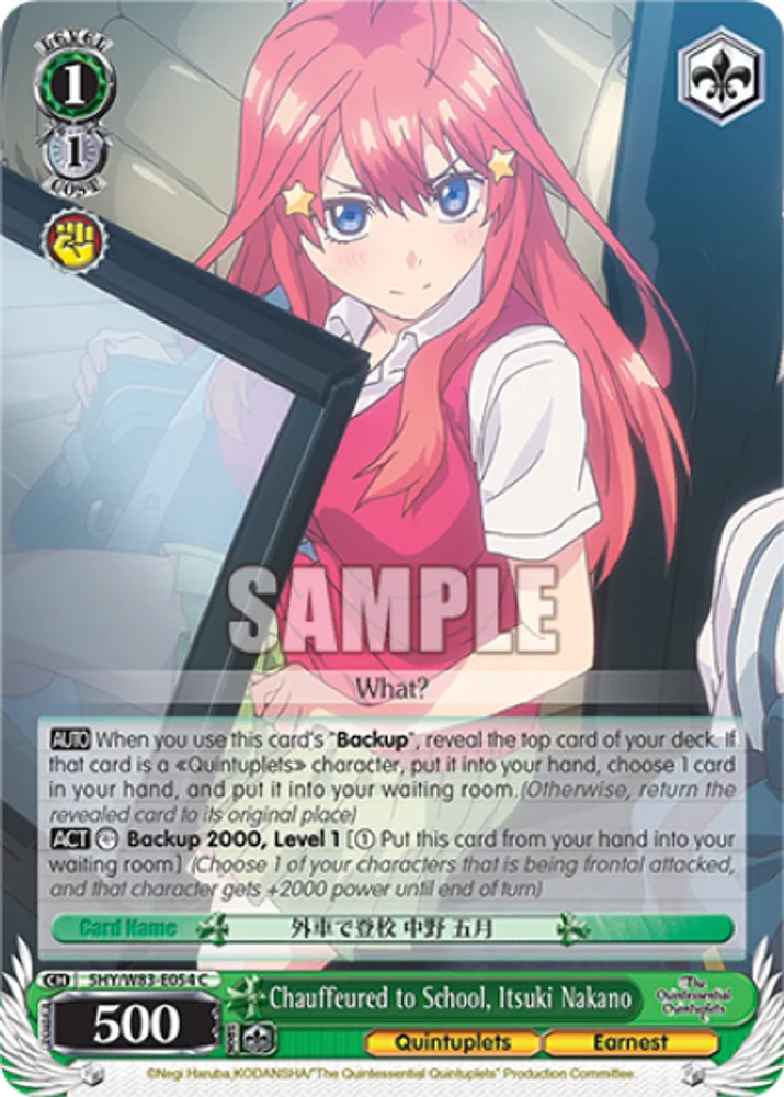 Chauffeured to School, Itsuki Nakano