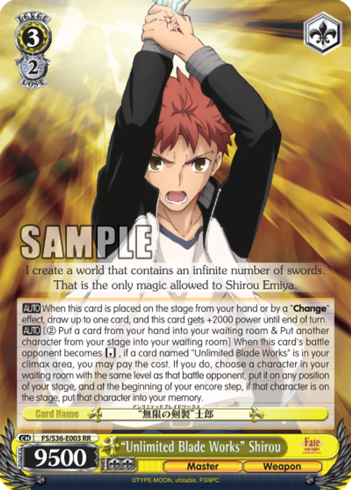 “Unlimited Blade Works” Shirou