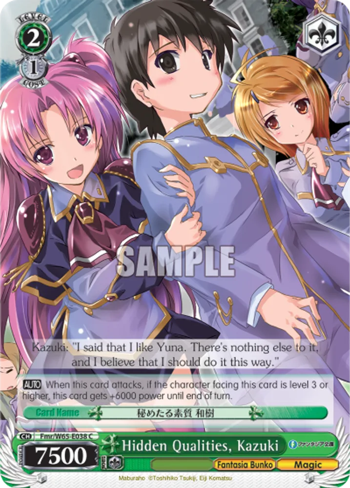 Hidden Qualities, Kazuki