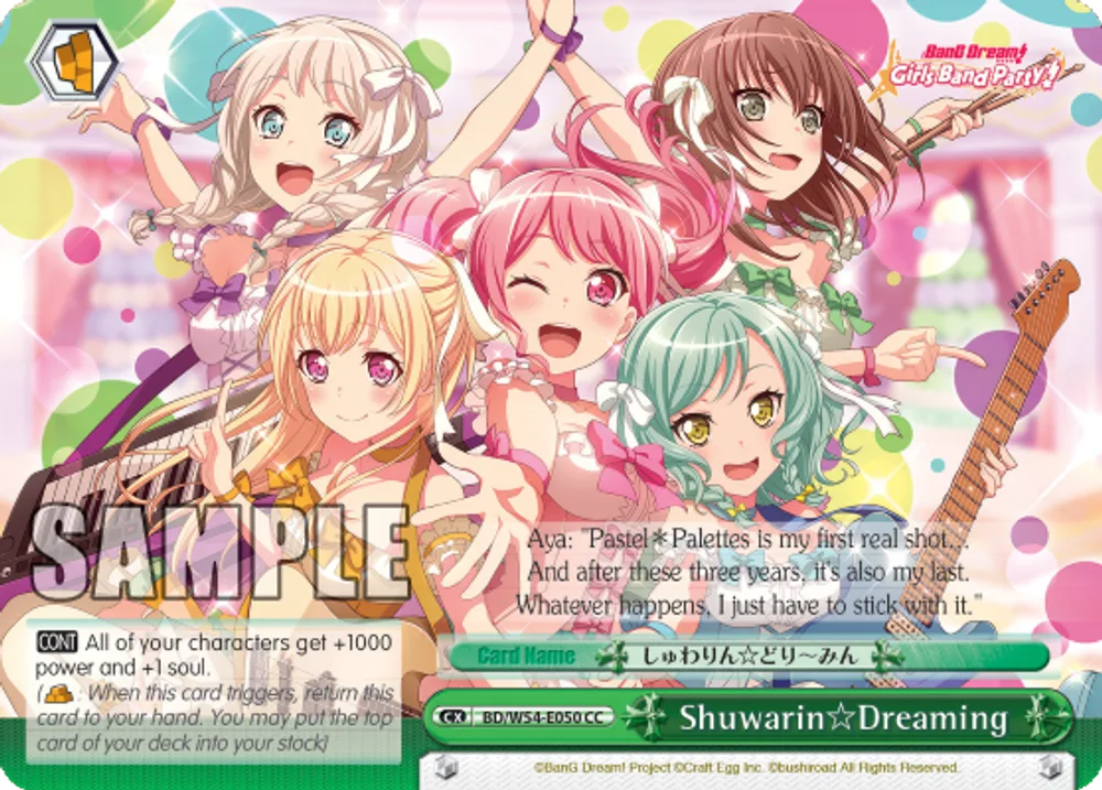 Shuwarin☆Dreaming