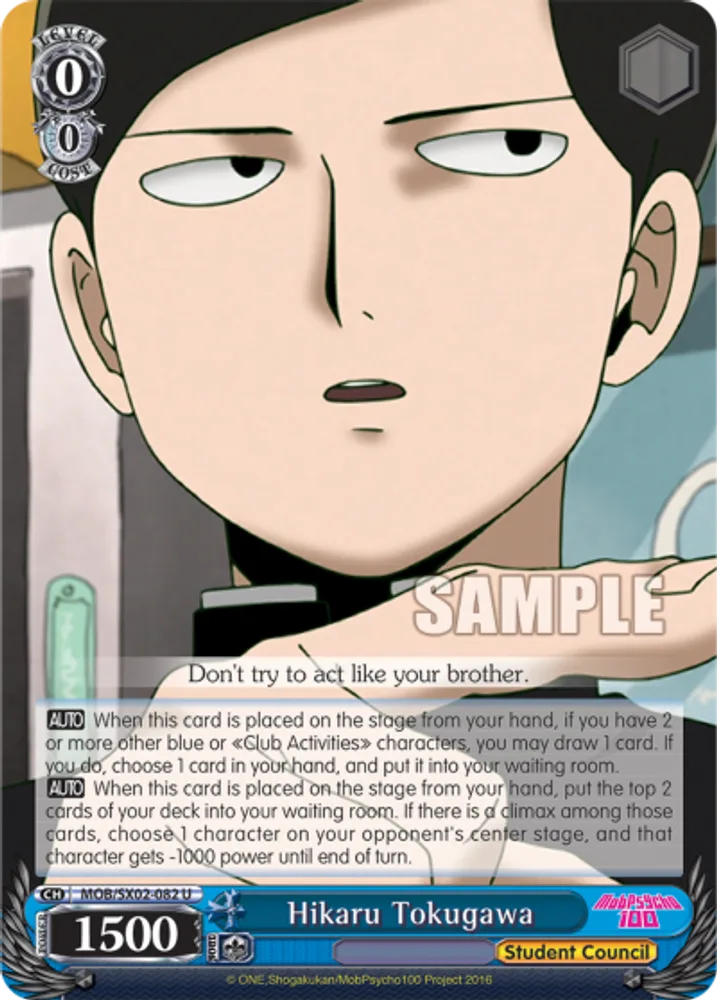 Hikaru Tokugawa