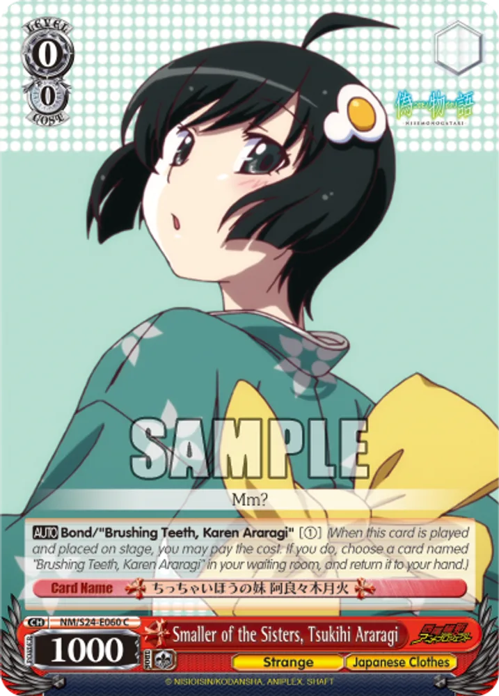 Smaller of the Sisters, Tsukihi Araragi