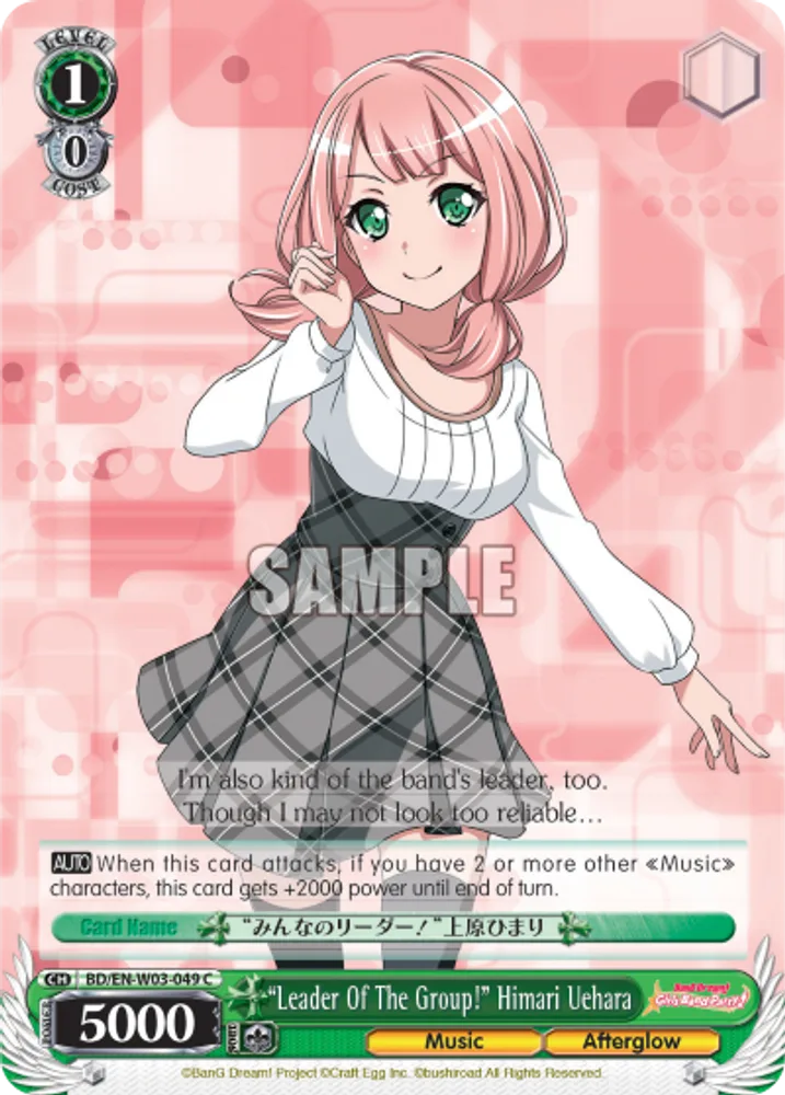 "Leader Of The Group!" Himari Uehara