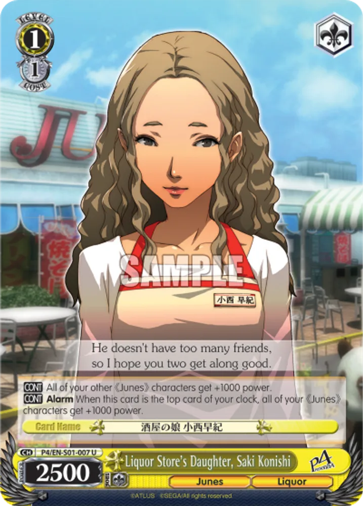 Liquor Store's Daughter, Saki Konishi