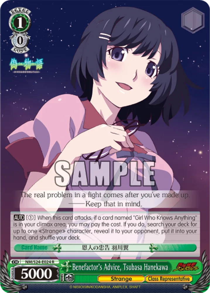 Benefactor's Advice, Tsubasa Hanekawa