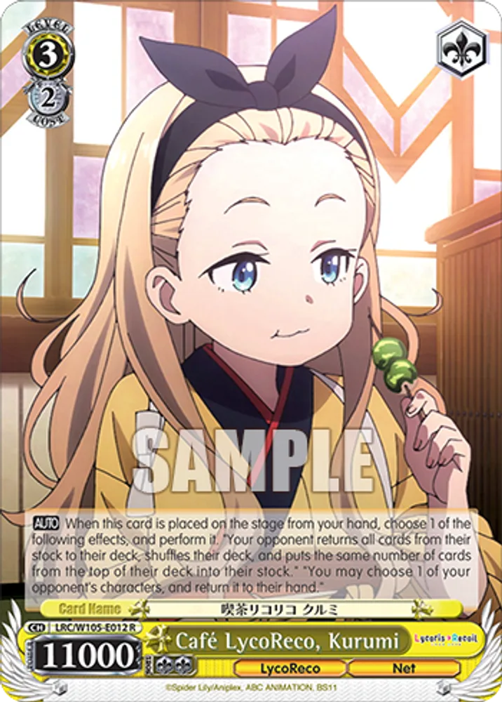 Café LycoReco, Kurumi