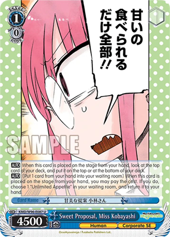 Sweet Proposal, Miss Kobayashi