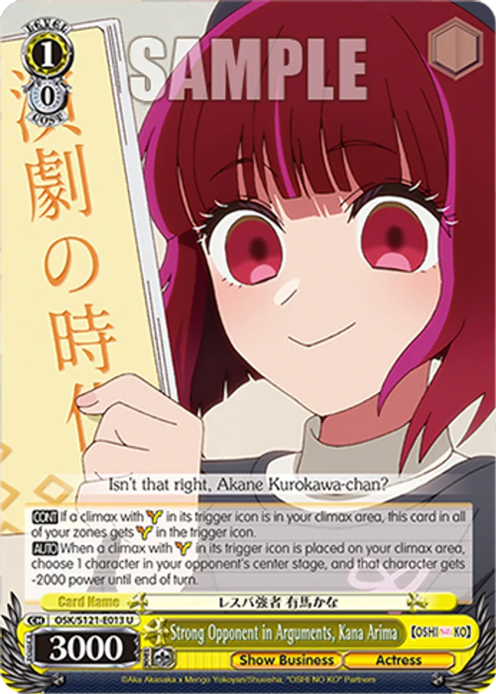 Strong Opponent in Arguments, Kana Arima