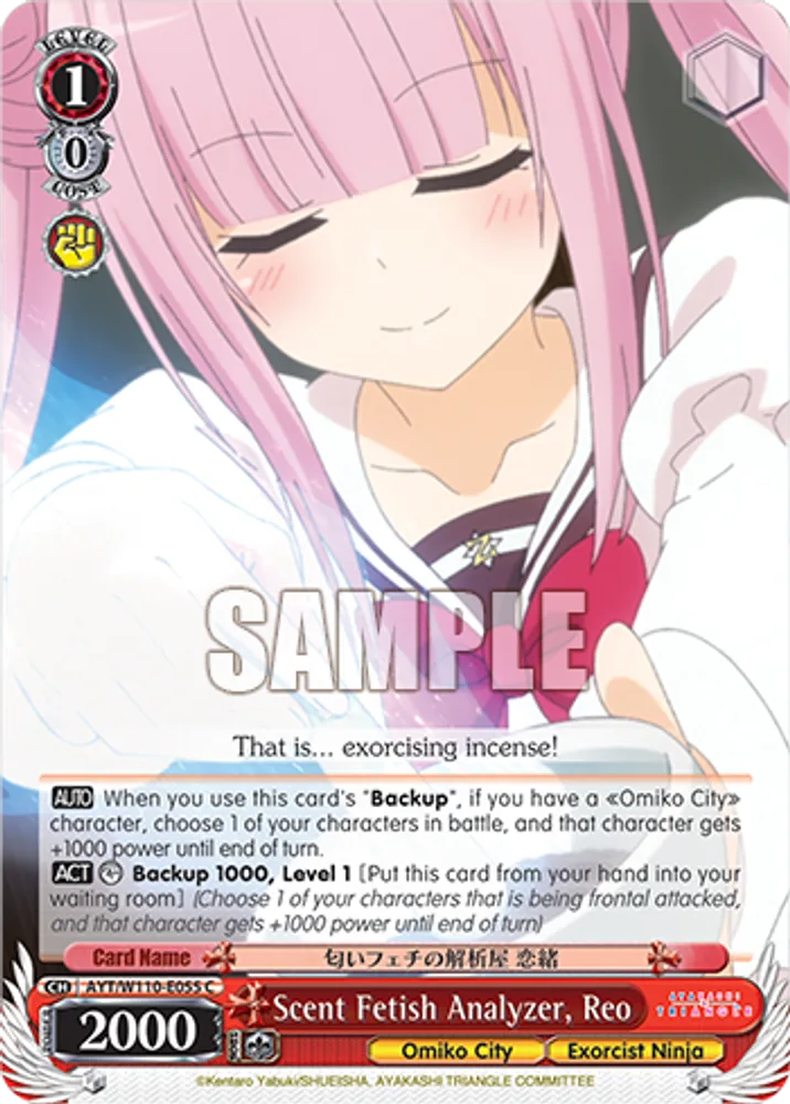 Scent Fetish Analyzer, Reo