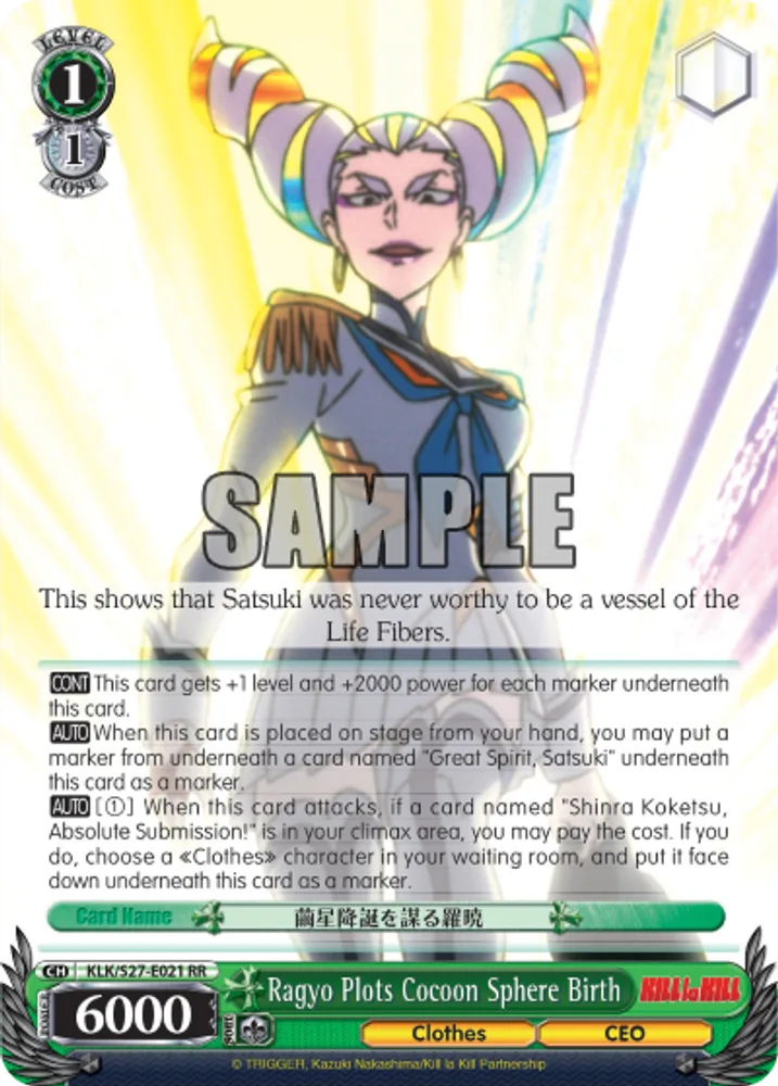 Ragyo Plots Cocoon Sphere Birth