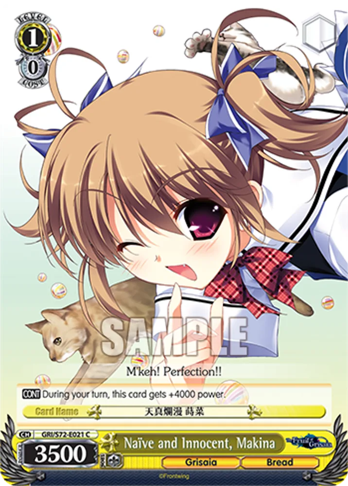Naïve and Innocent, Makina