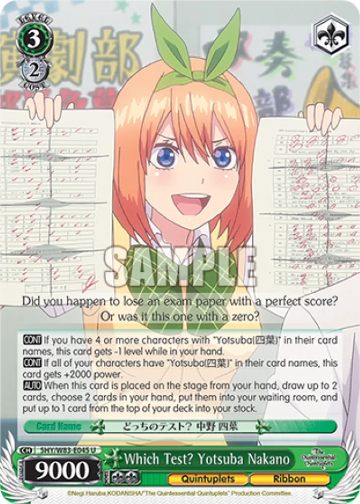 Which Test? Yotsuba Nakano
