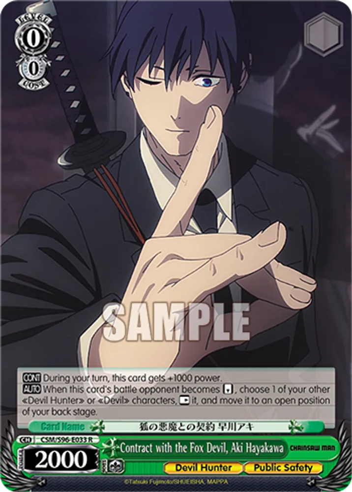 Contract with the Fox Devil, Aki Hayakawa