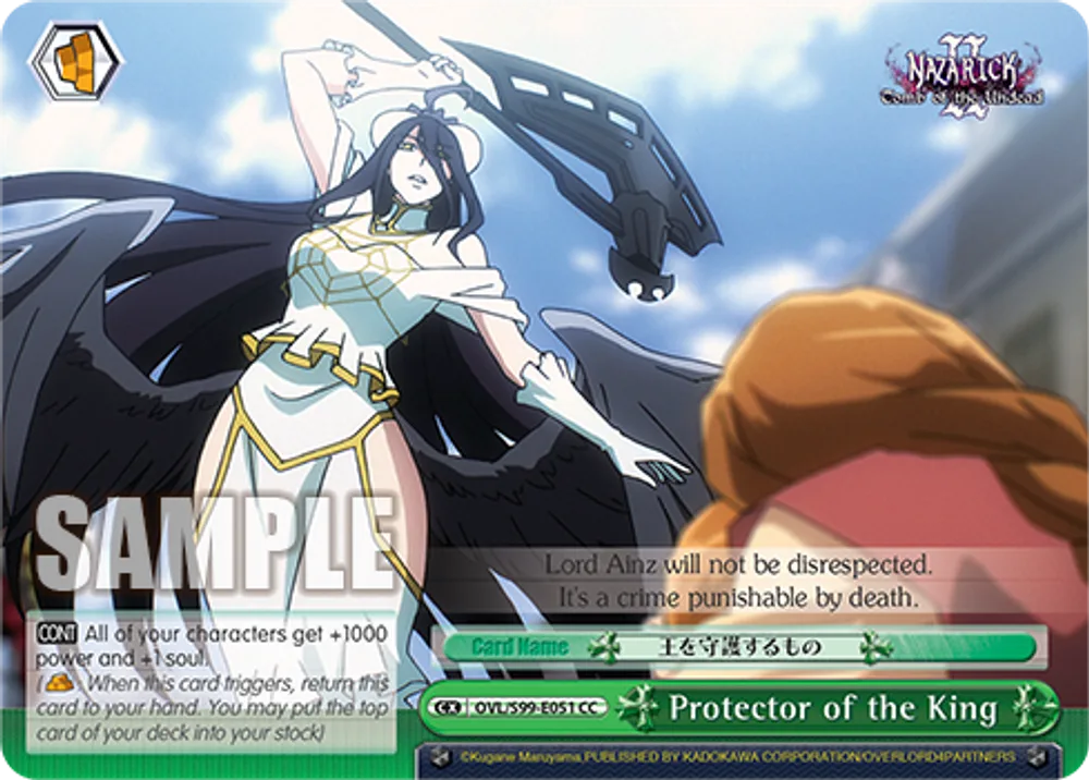 Protector of the King