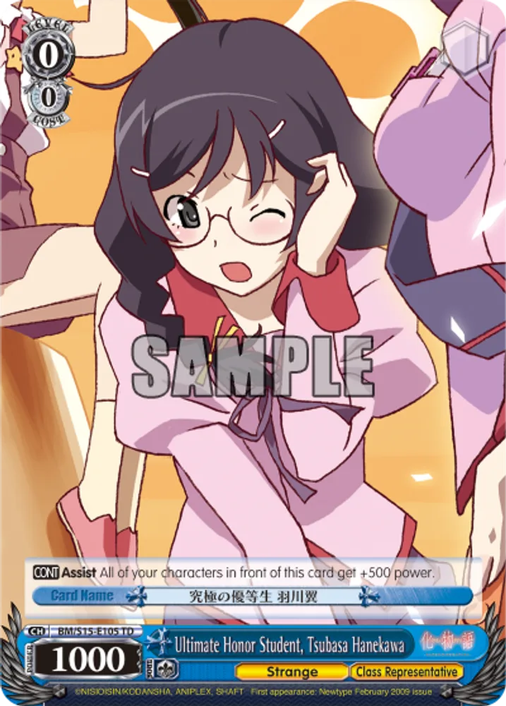 Ultimate Honor Student, Tsubasa Hanekawa