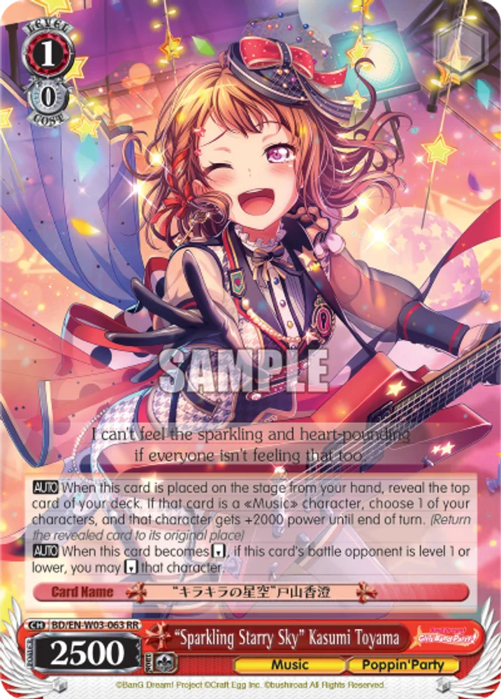 "Sparkling Starry Sky" Kasumi Toyama