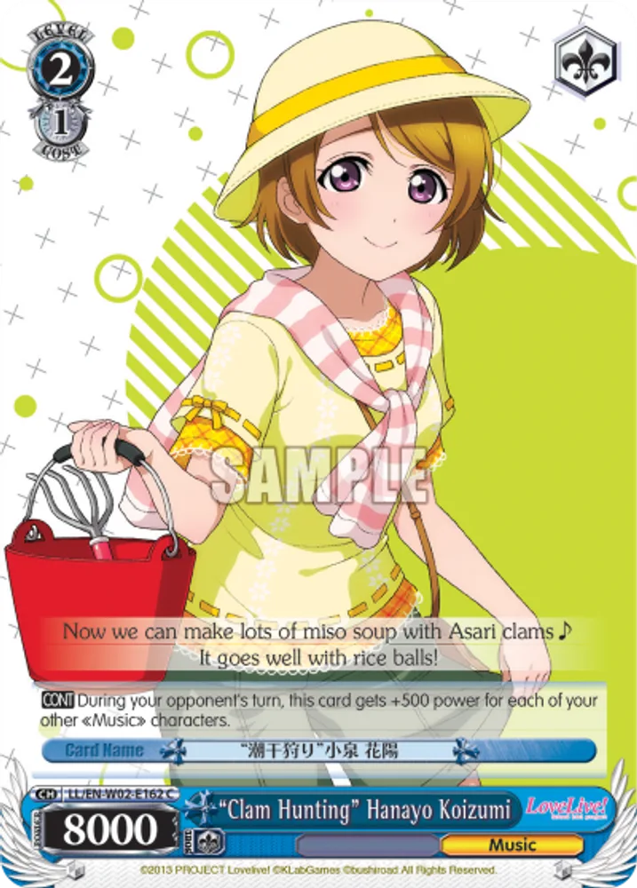 “Clam Hunting” Hanayo Koizumi