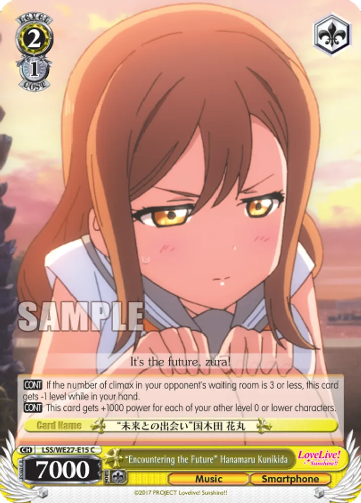 "Encountering the Future" Hanamaru Kunikida