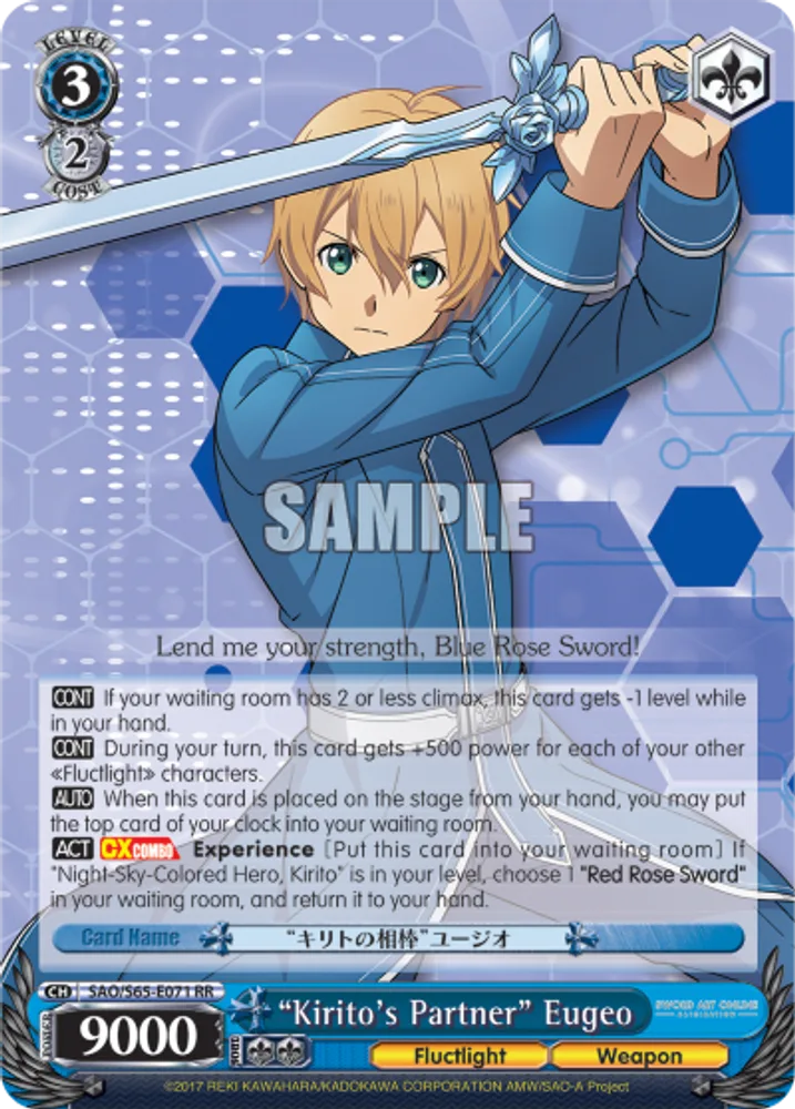 "Kirito's Partner" Eugeo
