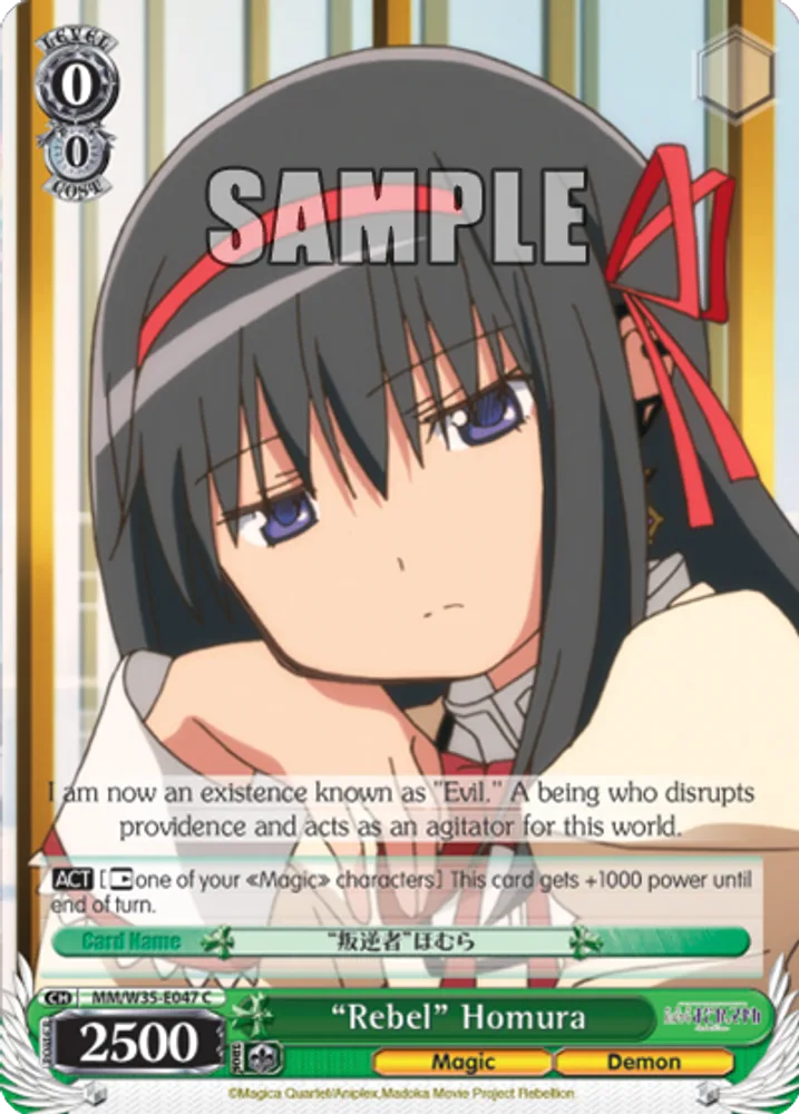 “Rebel” Homura