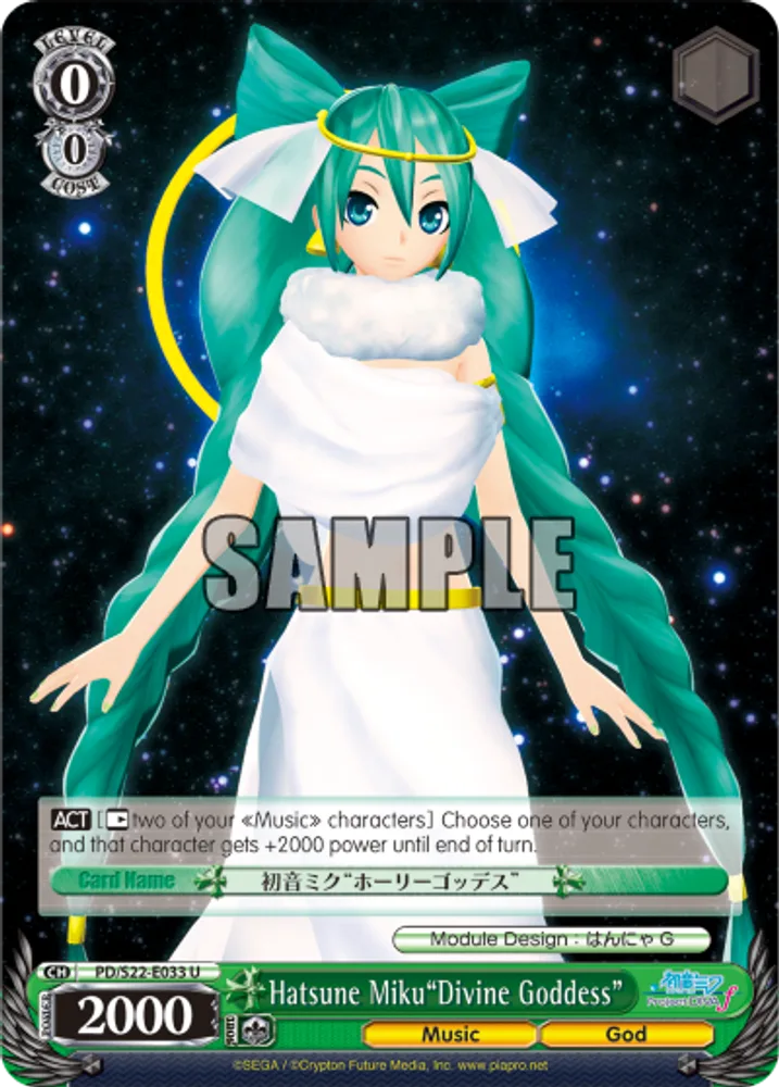 Hatsune Miku"Divine Goddess"